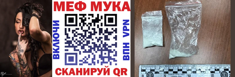 Где купить Шумиха КОКАИН МЕФ Амфетамин ГАШ