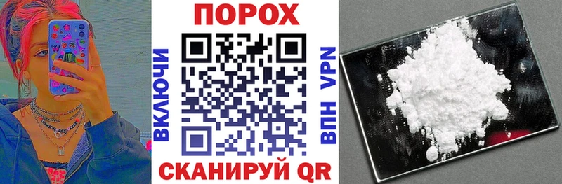 АМФЕТАМИН Розовый что такое наркотик Шумиха