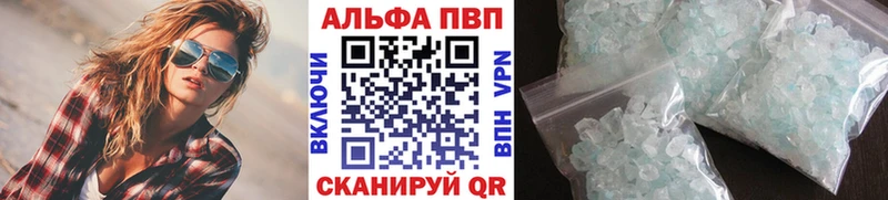 A PVP Соль  сайты даркнета телеграм  Шумиха 