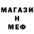 Метадон кристалл Cairn Mitchell