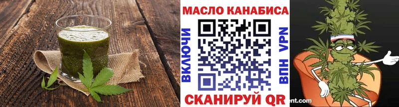 KRAKEN tor  Шумиха  Canna-Cookies конопля  сколько стоит 