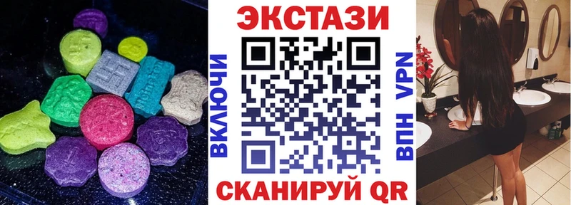 Ecstasy TESLA  Шумиха 