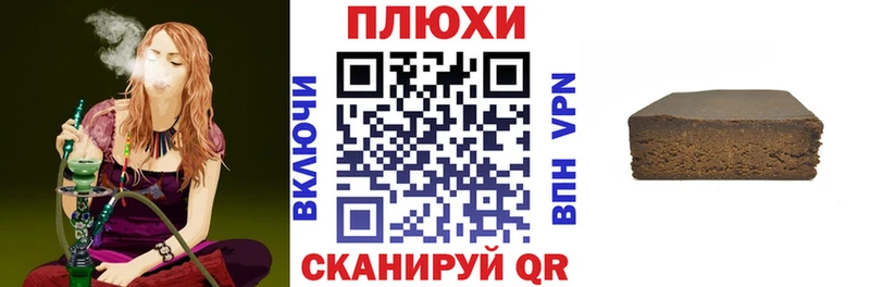 kraken как войти Шумиха Гашиш гарик