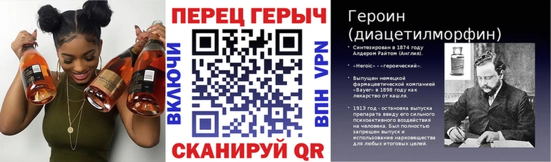 ГЕРОИН хмурый Шумиха
