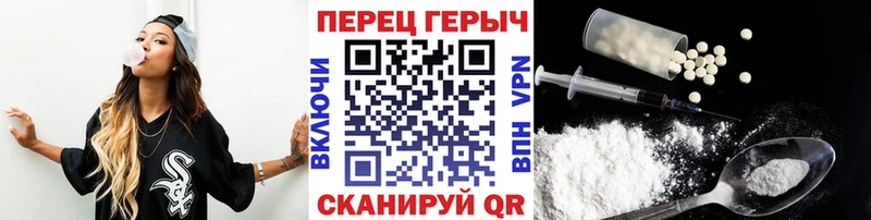 даркнет сайт  Шумиха  ГЕРОИН Афган 
