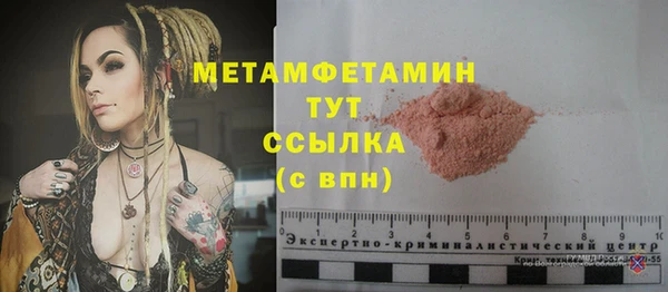 ALPHA PVP Алексеевка