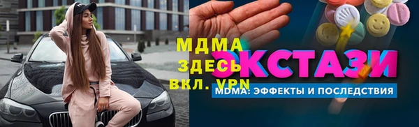 PSILOCYBIN Алексин