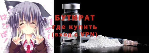 стаф Абинск