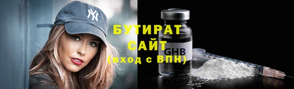 скорость mdpv Абдулино