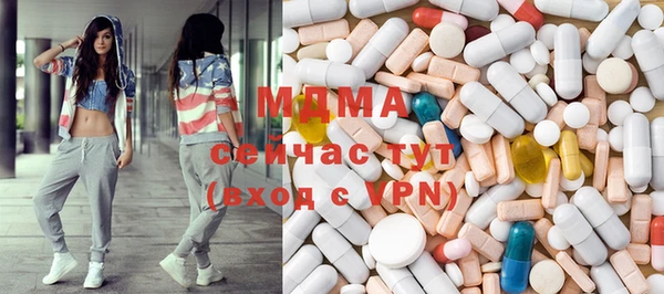 МДМА Абаза