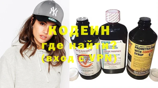 стаф Абинск