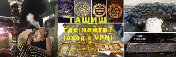 стаф Абинск