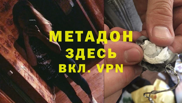ALPHA PVP Алексеевка