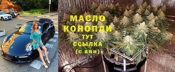 скорость mdpv Абдулино
