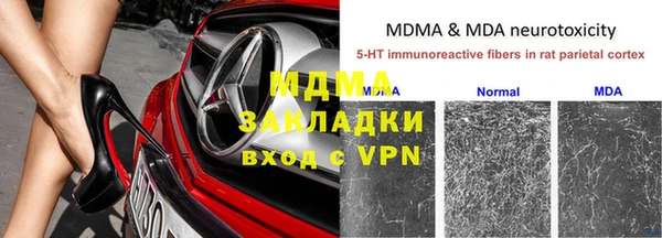 МДМА Абаза