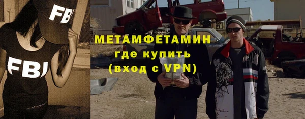 скорость mdpv Абдулино