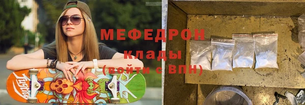 скорость mdpv Абдулино