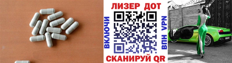 ЛСД экстази ecstasy  Шумиха 