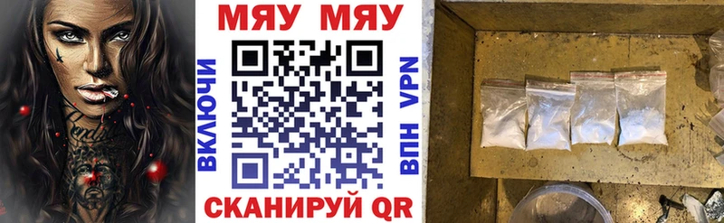 МЕФ кристаллы Шумиха