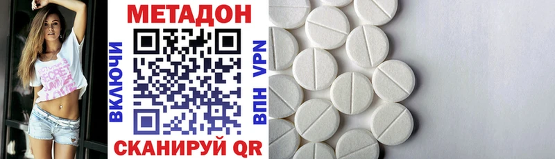 Метадон белоснежный  что такое наркотик  Шумиха 